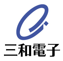 三和電子株式会社のホームページをリニューアル