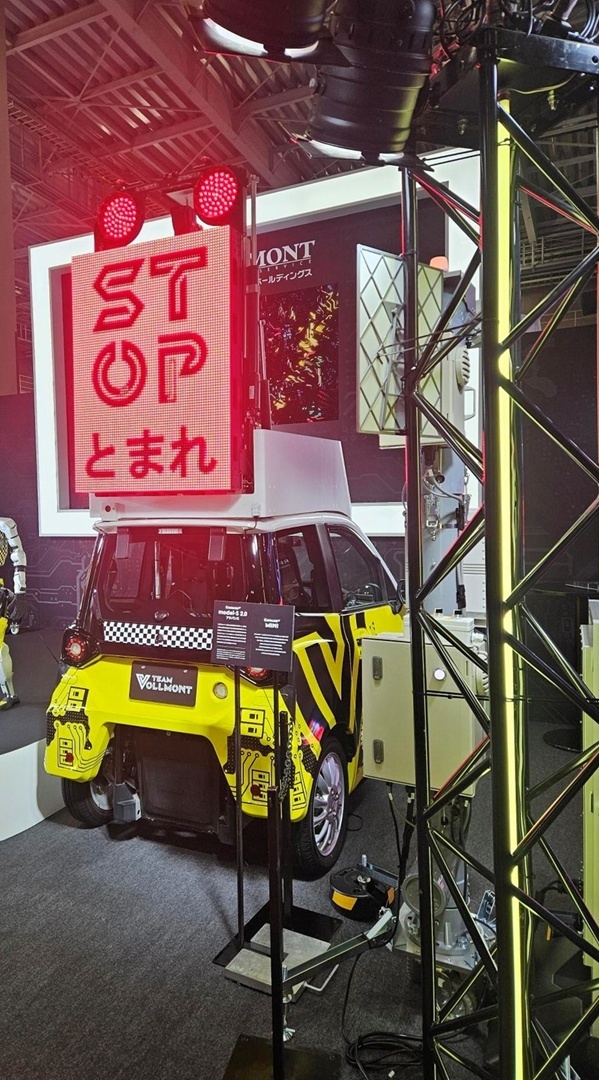 業務用交通誘導システム